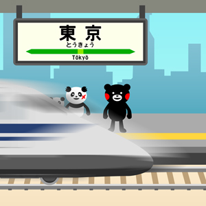 ��Ԉʒu�Ɏ~�߂�